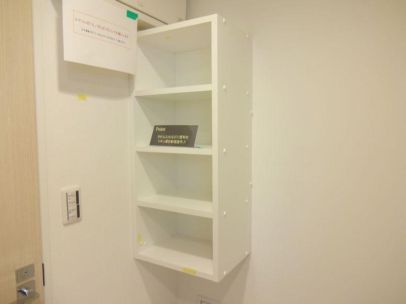 Receipt. Wash room storage