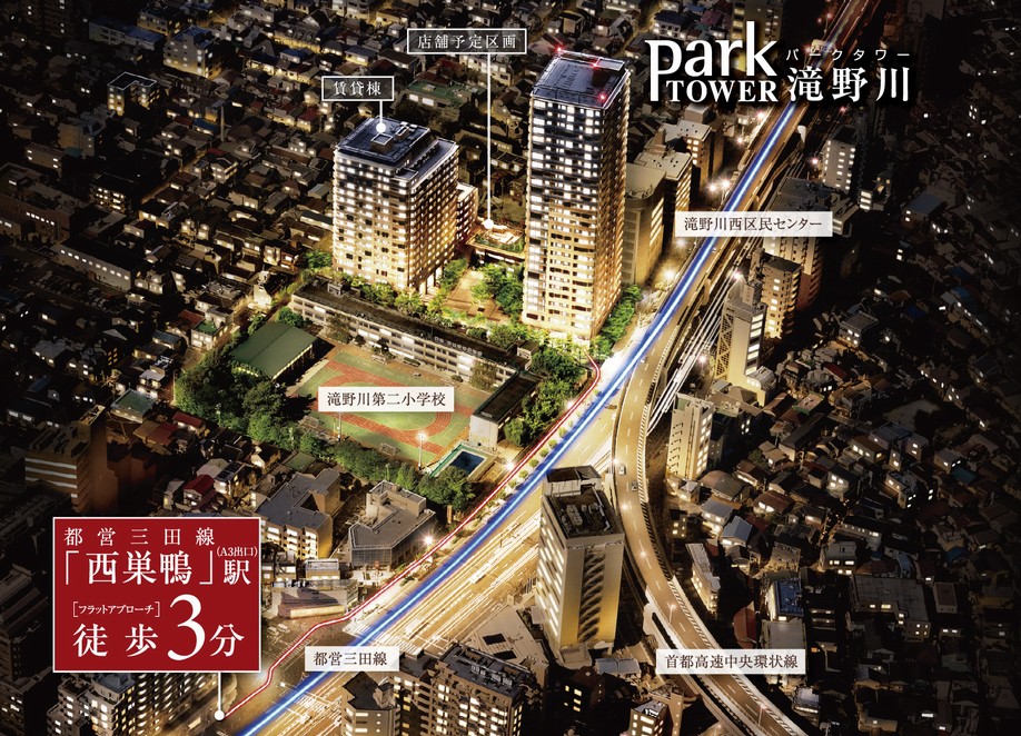 Aerial photo of the web is in was taken in October 2012, Which was subjected to some image processing, In fact a slightly different. Also, Rendering CG intended that caused draw based on the drawings of the planning stage, shape ・ In fact a slightly different color, etc..