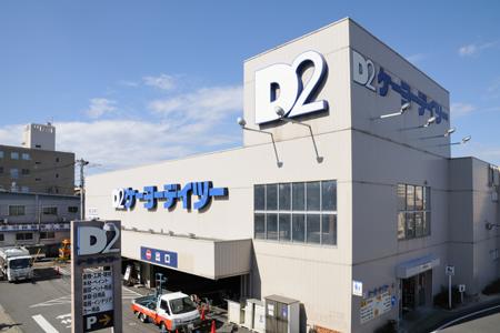 Other. Keiyo Deitsu Higashijujo shop