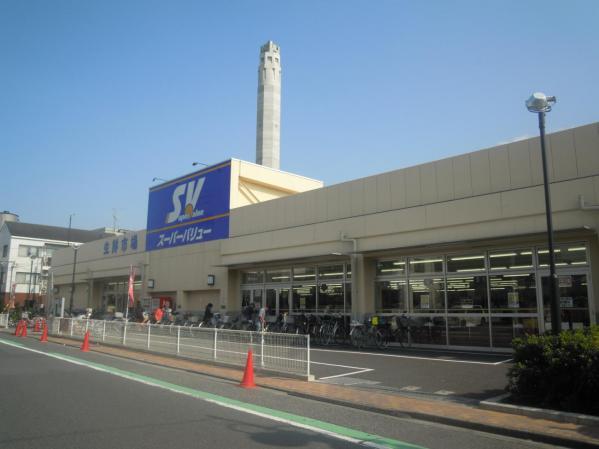 Other. Super Value Shimo shop