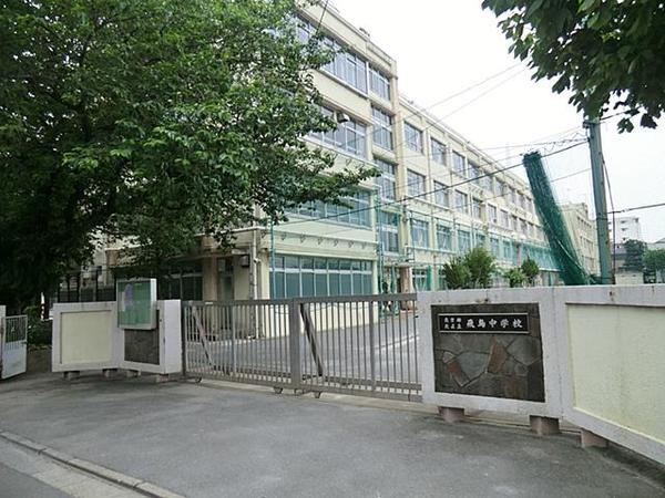 Other. Asuka junior high school