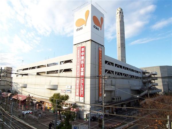 Supermarket. 653m to Daiei Akabanekita high street shop