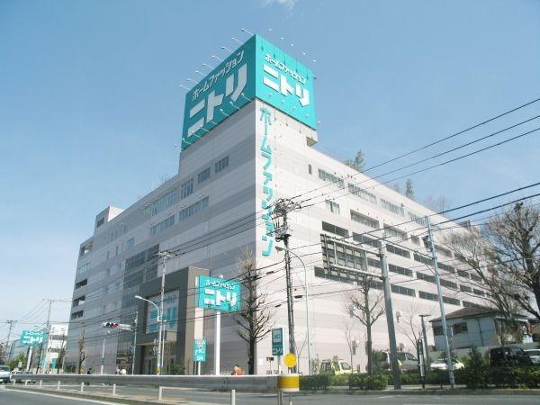 Supermarket. 597m to Nitori Kamiya shop