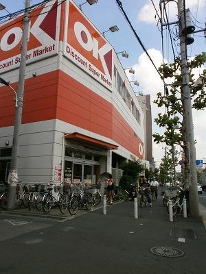 Supermarket. 519m until Okay store