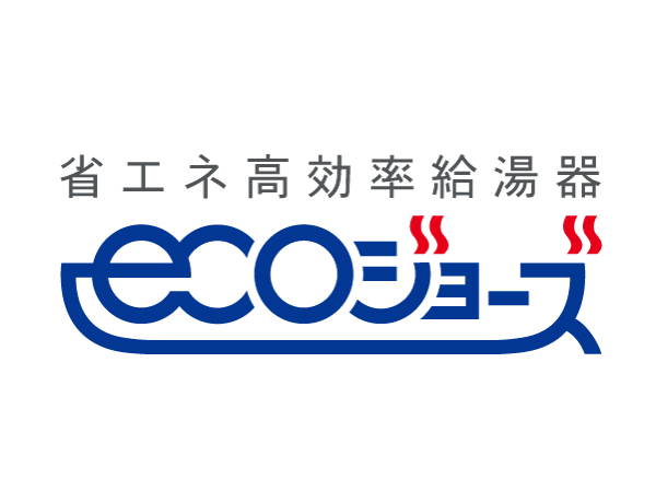 Bathing-wash room.  [Hot-water supply system "Eco Jaws"] Using the heat exchanger of the latent heat recovery in the hot water supply, Reuse the hot water making up to the heat of the discarded had fuel gas. It is hot water with less gas compared to the company's conventional water heater, Friendly specifications in economical and environment. The company's hot-water supply thermal efficiency of 80% were limit in the conventional water heater, It has been improved up to 95% by reusing the heat emitted when warm water. We can reduce the running costs and CO2 emissions.
