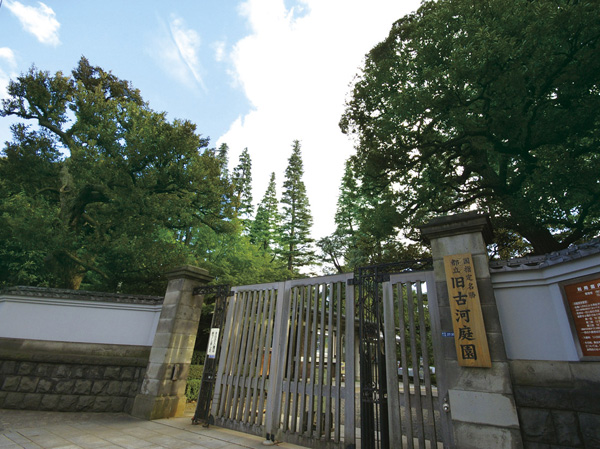 Surrounding environment. Kyu-Furukawa Gardens (about 1060m, A 14-minute walk)