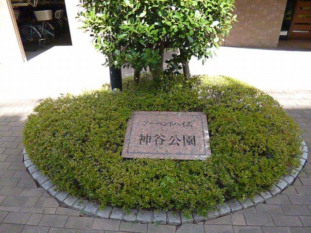 Other common areas. Common areas