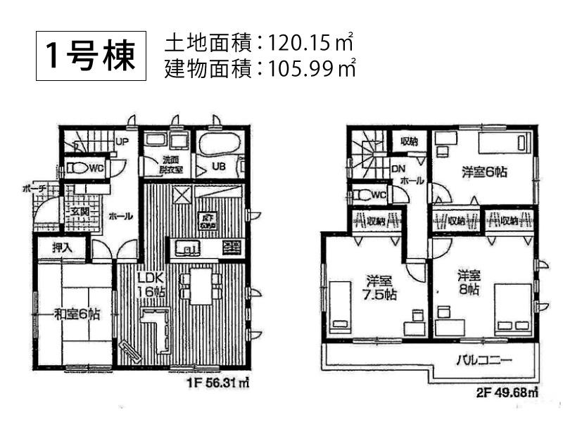 Floor plan. Price TBD , 4LDK, Land area 120.15 sq m , Building area 105.99 sq m