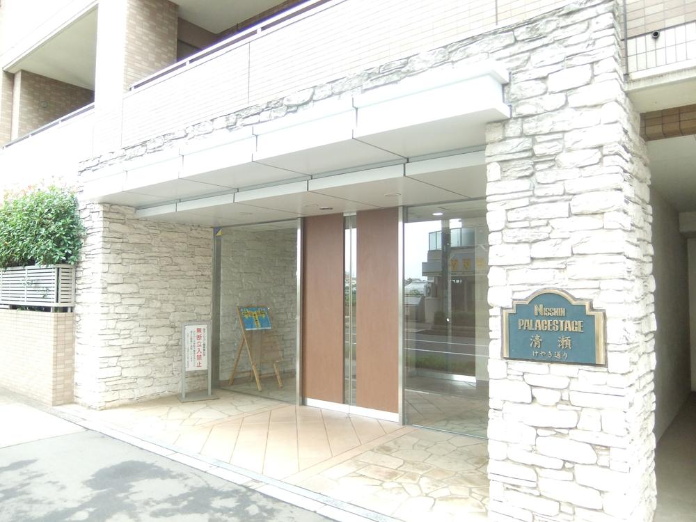 Local appearance photo. Local (June 2013) Shooting