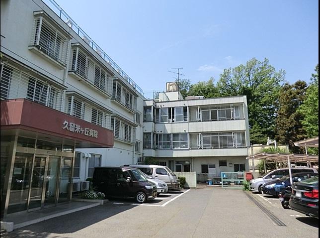 Hospital. 571m to Kurume Ke hill hospital