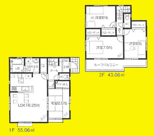 Floor plan. (1), Price 40,800,000 yen, 4LDK, Land area 190.85 sq m , Building area 98.12 sq m