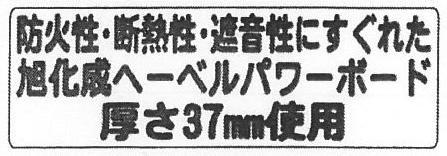 Construction ・ Construction method ・ specification