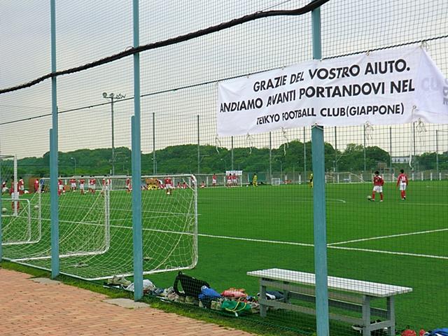 park. 200m to the Sports Park Uchiyama