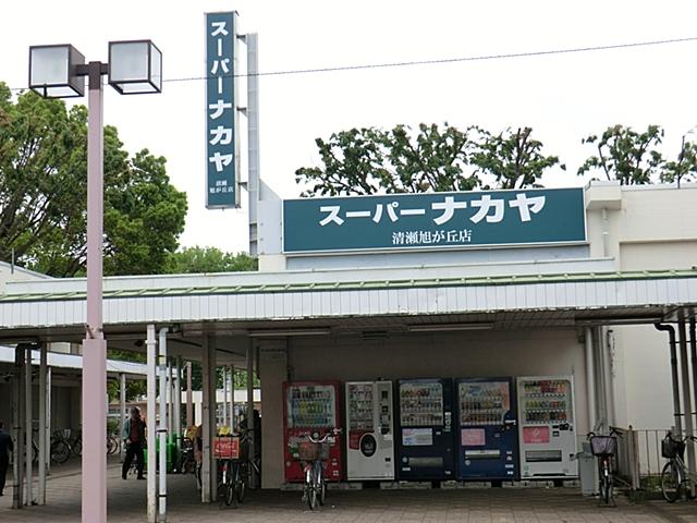 Supermarket. 1150m until Super arrow in Kiyose Asahigaoka shop