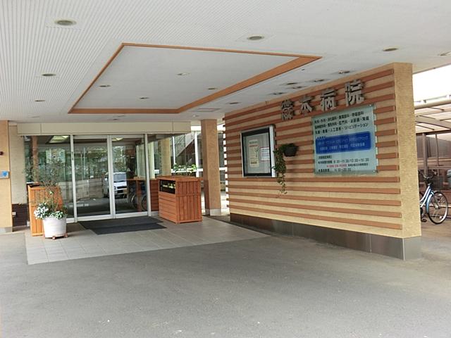 Hospital. Orimoto 1120m to the hospital