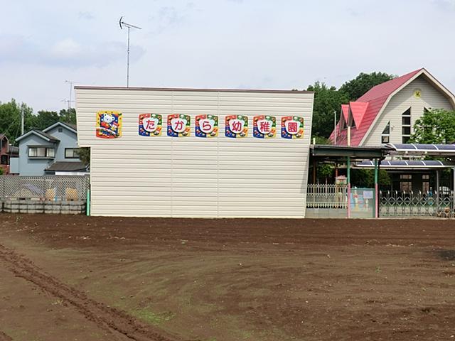 kindergarten ・ Nursery. 480m because I to kindergarten