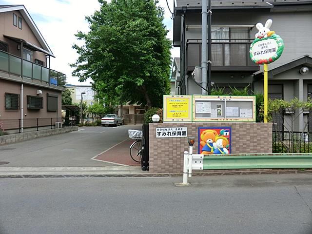 kindergarten ・ Nursery. Violet to nursery school 630m