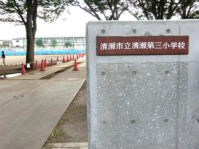 Primary school. Chapter 3 260m up to elementary school