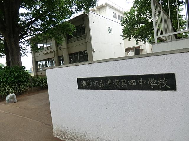Junior high school. 980m until the fourth junior high school