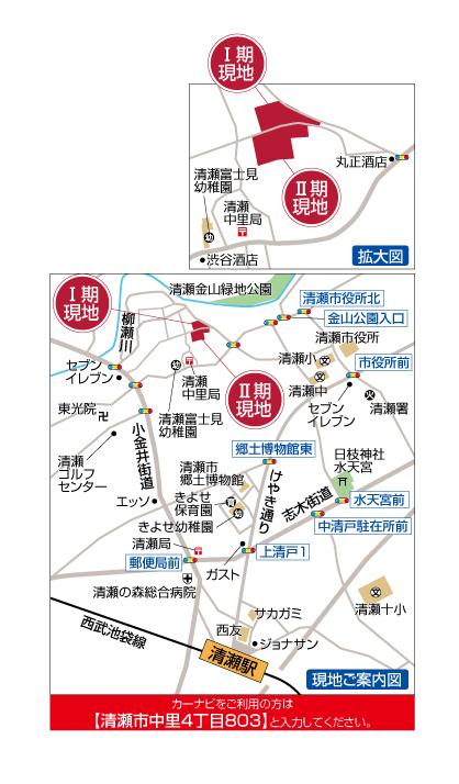 Local guide map. Please feel free to visitors. 