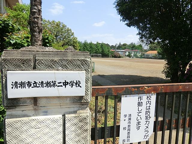 Junior high school. 820m until the second junior high school