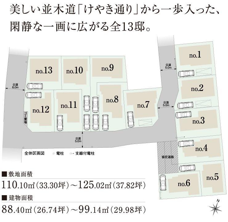 The entire compartment Figure. If you would like the entire section view large compartment, please consult (deadline Yes, Paid)