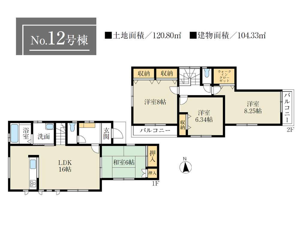 Floor plan.  [Seibu Ikebukuro Line "Akitsu" station] Besides this, You can also use JR Musashino Line "Shin Akitsu" station! 