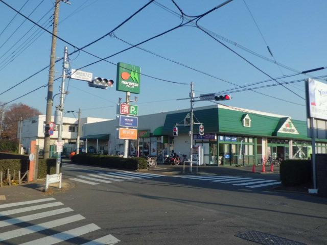 Other. Maruetsu Kiyose Nakazato shop about 1060m