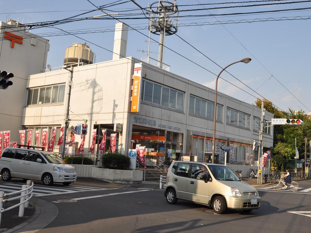 post office. Kiyose 450m until the post office