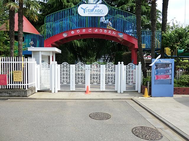 kindergarten ・ Nursery. Yurika Kiyose 1200m to your kindergarten