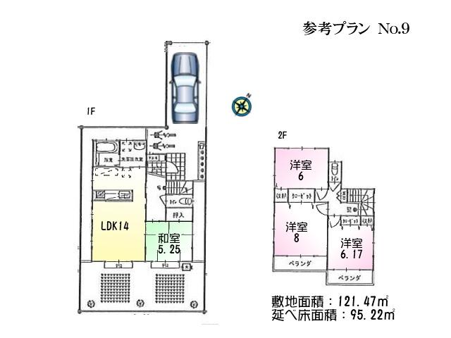 Compartment figure. Aerial photo of the peripheral Nakazato