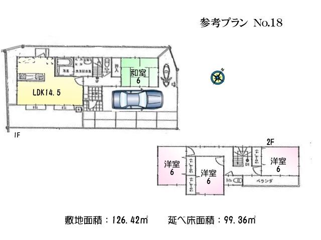 Compartment figure. Kiyose until elementary school 640m