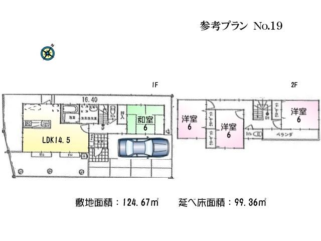Compartment figure. Aerial photo of the peripheral Nakazato