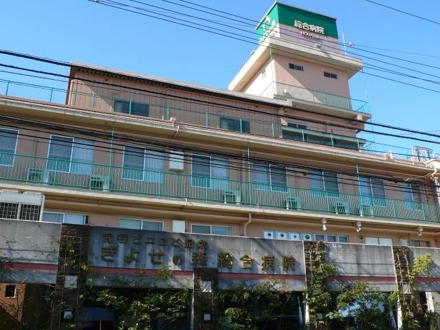 Hospital. 780m to forest General Hospital of Kiyose