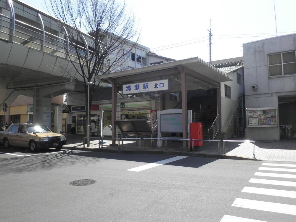 Other Environmental Photo. Until Kiyose Station North 2100m