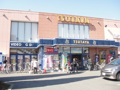 Other. TSUTAYA until the (other) 1300m