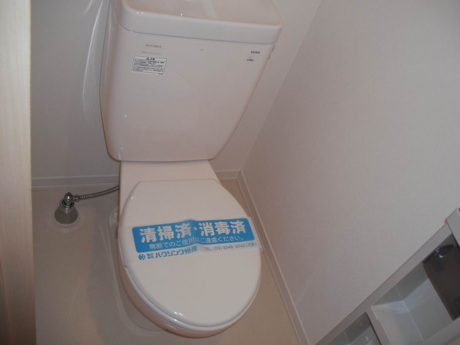 Toilet
