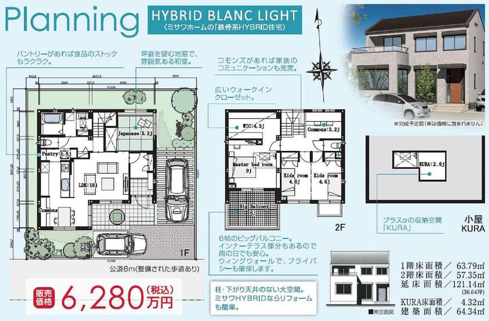 Floor plan. Price 62,800,000 yen, 4LDK, Land area 157.26 sq m , Building area 121.14 sq m