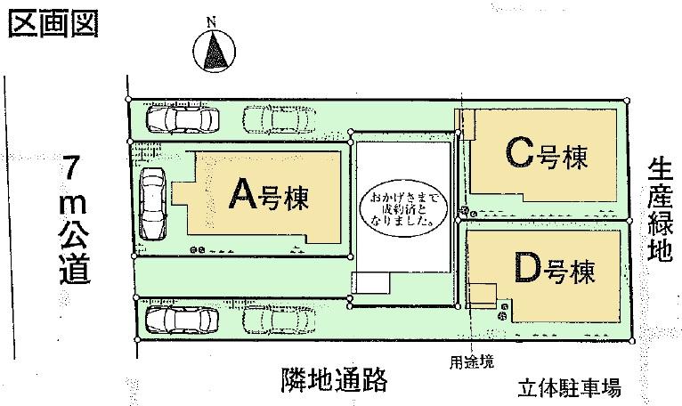 The entire compartment Figure. Compartment figure