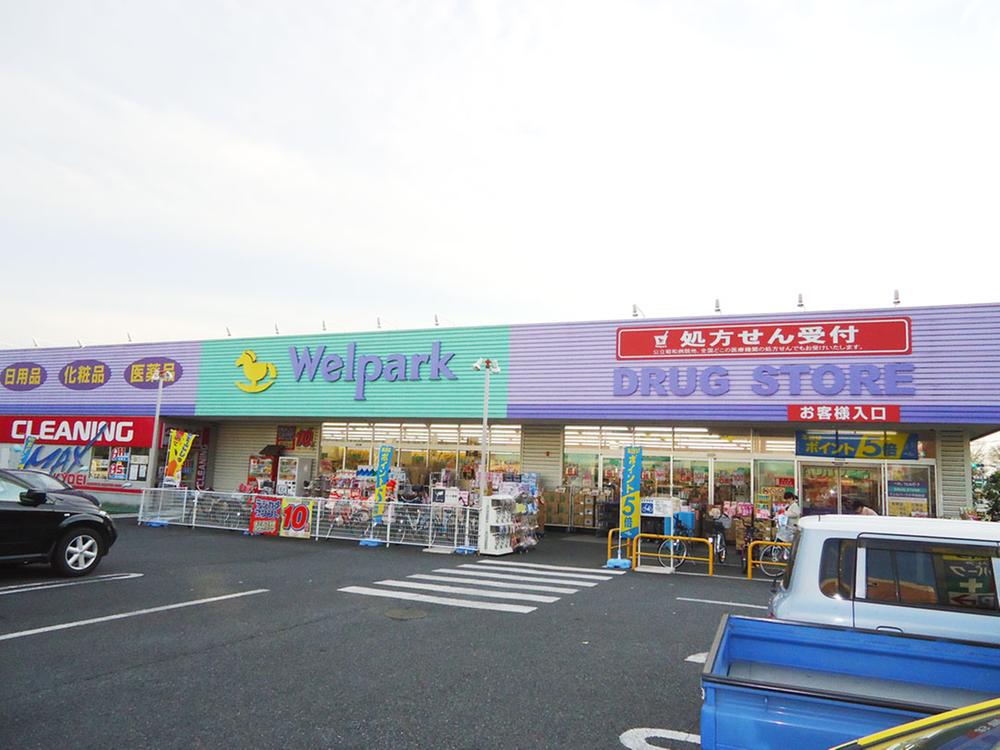 Drug store. 1000m until well Park Xiaoping Megurita shop