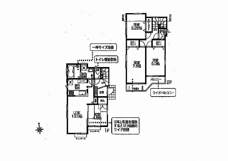 Floor plan. 39,300,000 yen, 4LDK, Land area 110.02 sq m , Building area 87.98 sq m 6 Building