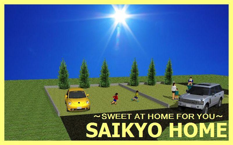 Construction completion expected view