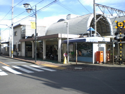 Other. 480m until Hitotsubashi-Gakuen Station (Other)