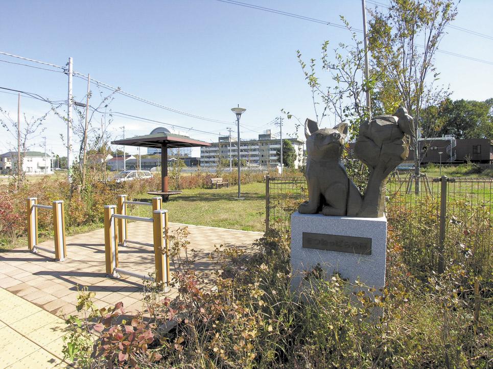 park. Until Kitsuneppara park 545m