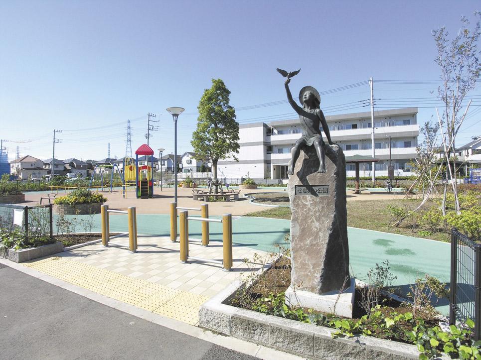 park. 500m to Sekirei park