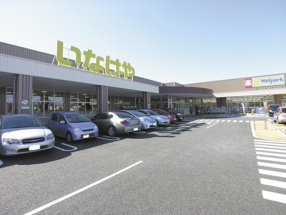 Shopping centre. Inageya 1100m until the creek Bridge shop