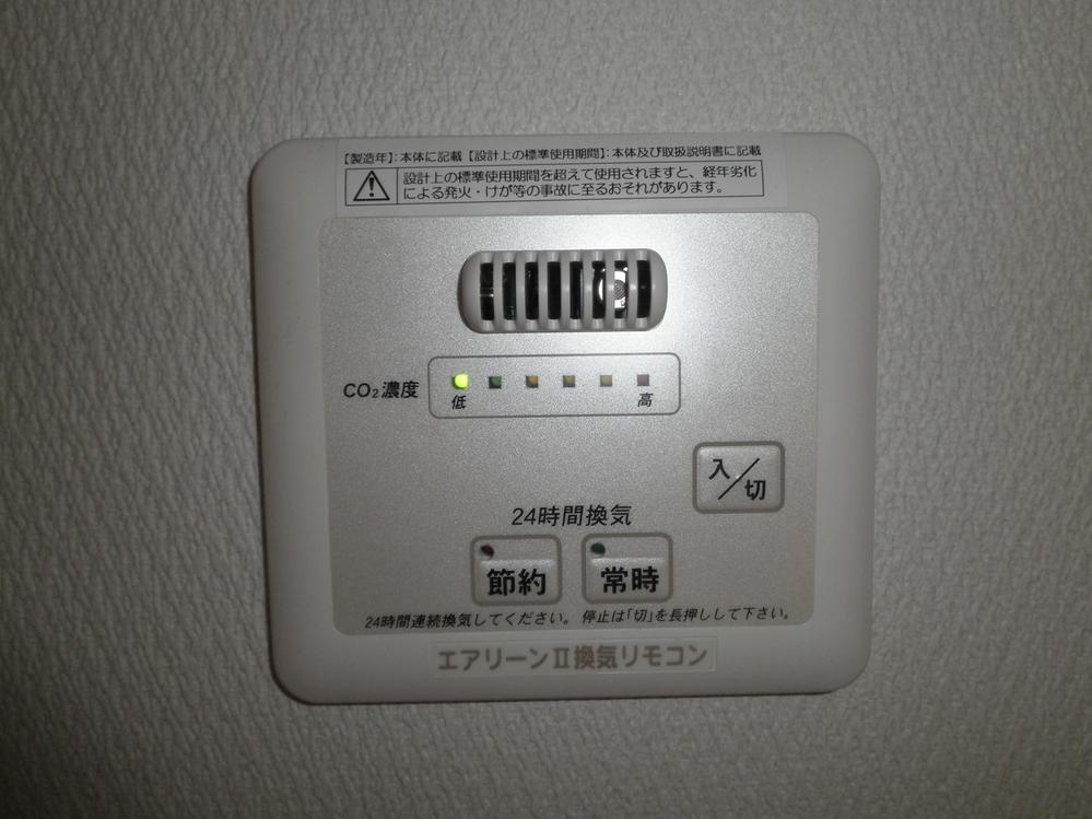 Other. 24-hour ventilation system (Earin II)