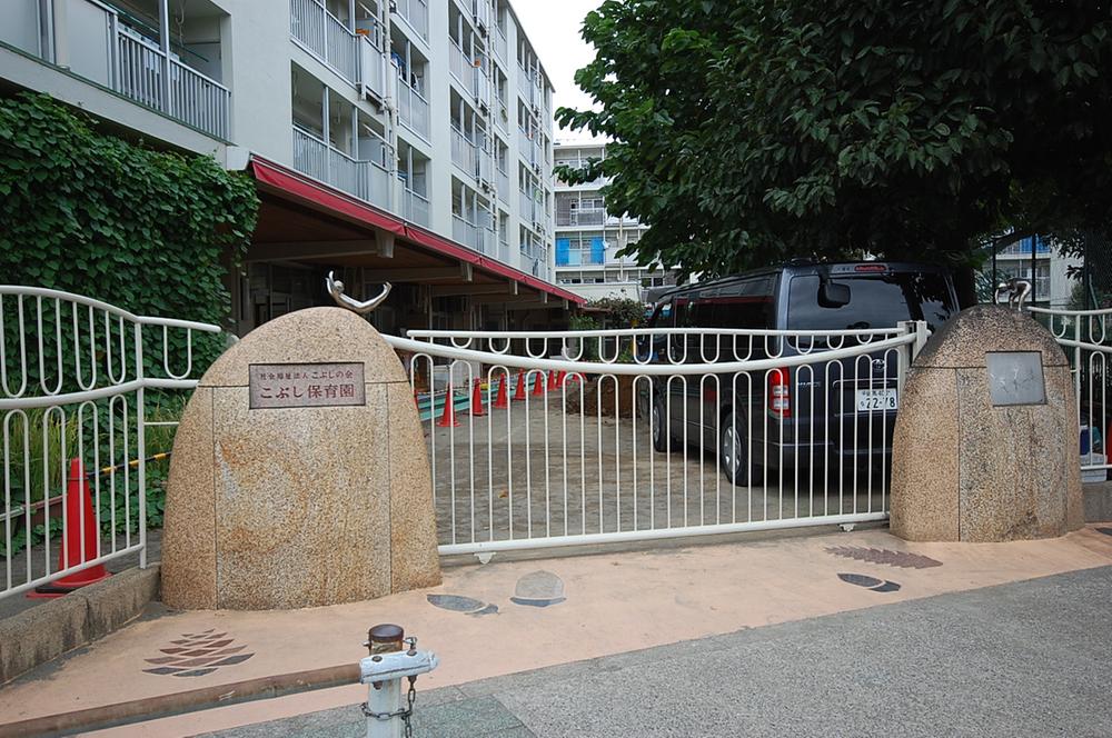 kindergarten ・ Nursery. 711m to fist nursery