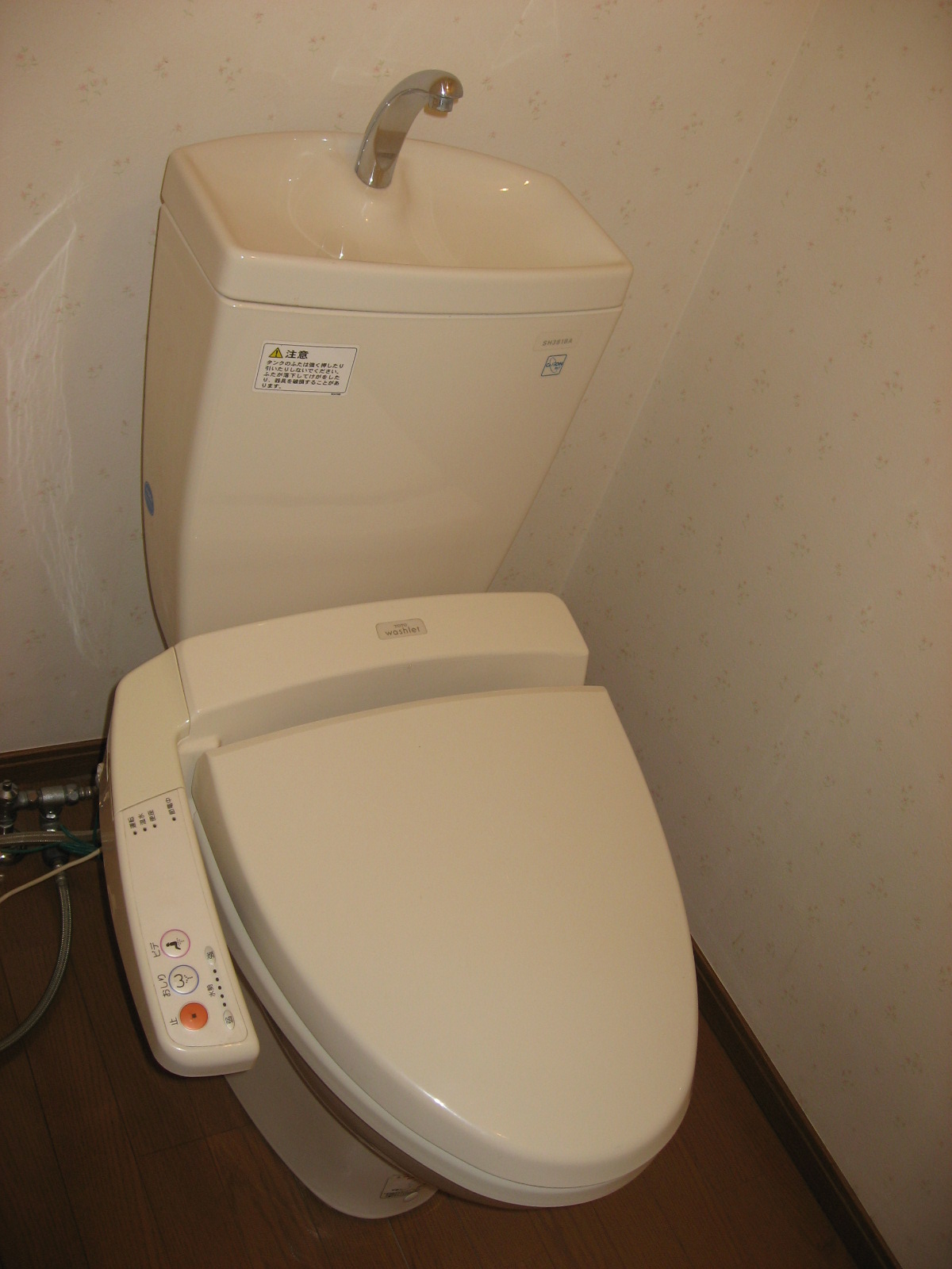 Toilet. Washlet is with!