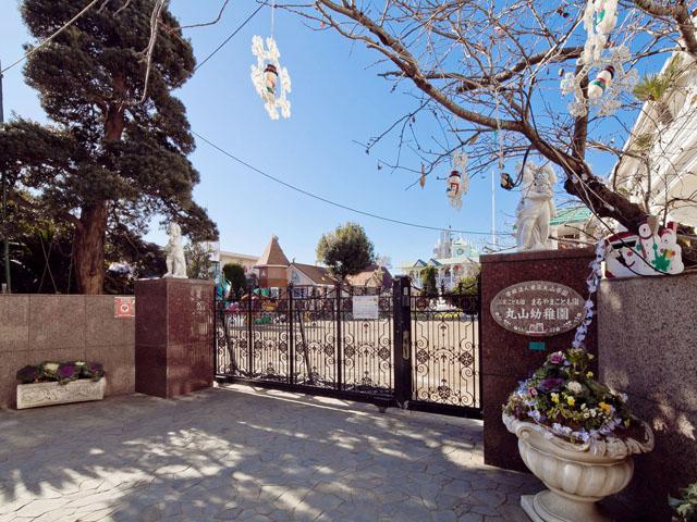 kindergarten ・ Nursery. 350m until Maruyama kindergarten